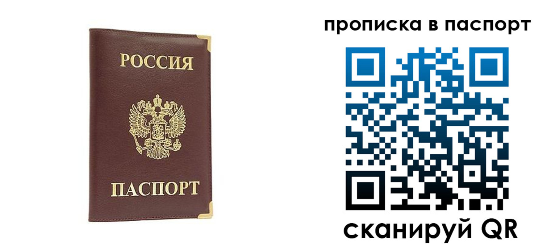 временная регистрация адрес в Калязине