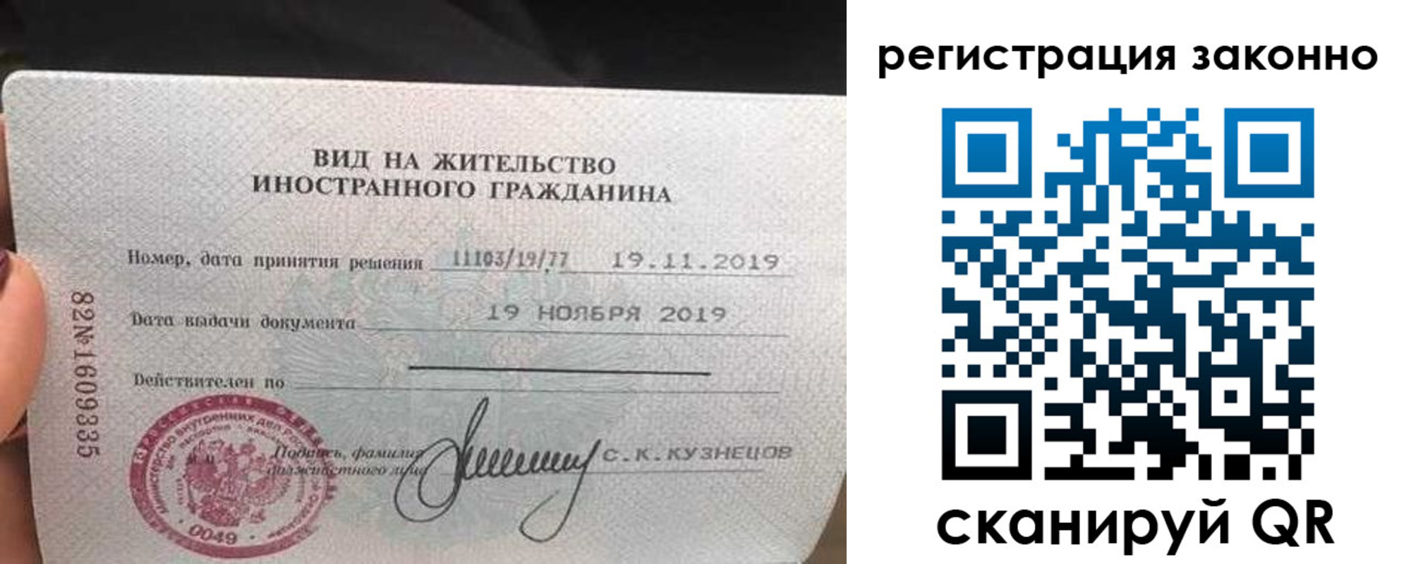 регистрация для дет. сада в Калязине