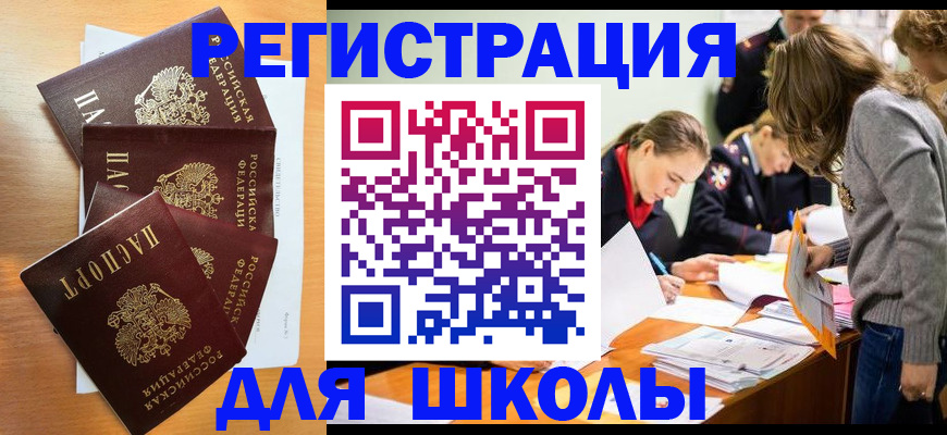прописка 2025 в Калязине