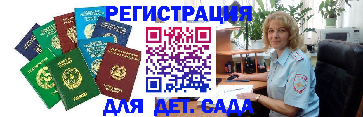 временная регистрация госуслуги в Калязине
